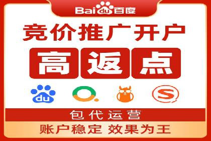 案例分享：SEM广告助力本地生活服务